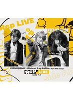 ヒプノシスマイク-Division Rap Battle- Rule the Stage ≪Rep LIVE side F.P≫ （ブルーレイディスク）