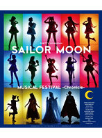 「美少女戦士セーラームーン」30周年記念 Musical Festival Chronicle【豪華版】 （ブルーレイディスク）
