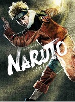 ライブ・スペクタクル NARUTO-ナルト-（初回仕様限定版）