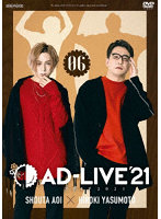 「AD-LIVE 2021」 第6巻（蒼井翔太×安元洋貴）