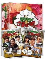 モヤモヤさまぁ～ず2 DVD-BOX（VOL.26、VOL.27）（初回仕様限定版）