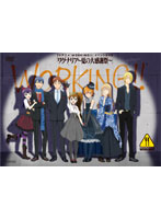 TVアニメ『WORKING！！』イベント「ワグナリア～夏の大感謝祭～」