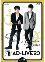 「AD-LIVE 2020」第2巻（津田健次郎×西山宏太朗） （ブルーレイディスク）