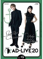 「AD-LIVE 2020」第6巻（浅沼晋太郎×日笠陽子） （ブルーレイディスク）
