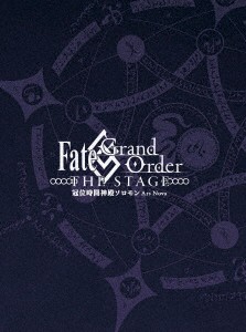 Fate/Grand Order THE STAGE
