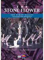 プロコフィエフ:バレエ「石の花」全3幕/キーロフ・バレエ