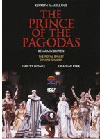 英国ロイヤル・バレエ ブリテン:《パゴダの王子》全3幕 （価格改定版）
