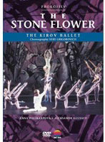 キーロフ・バレエ プロコフィエフ:バレエ「石の花」全3幕
