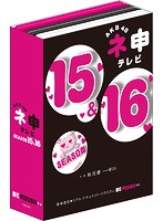 AKB48 ネ申テレビ シーズン15＆シーズン16 BOX