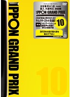 IPPONグランプリ 10