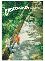 CHOCOLATE PLANET LIVE TOUR 2022「CHOCOHOLIC」