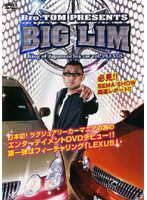 Bro.TOM PRESENTS BIG LIM King of Japanese lux car vol.1 lexus