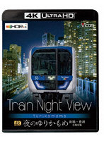 Train Night View 夜のゆりかもめ（4K ULTRA HD）