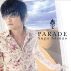 スガシカオ/PARADE（アルバム）