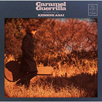 浅井健一/Caramel Guerrilla（アルバム）