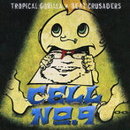 CELL No.9（アルバム）