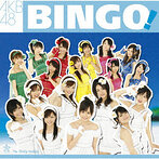 AKB48/BINGO！（シングル）