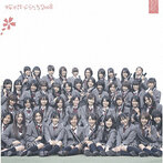 AKB48/桜の花びらたち 2008（シングル）