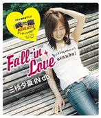 三枝夕夏 IN db/Fall in Love（シングル）