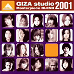 GIZA studio Masterpiece BLEND 2001（アルバム）
