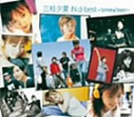 三枝夕夏 IN db/三枝夕夏 IN d-best～Smile＆Tears～（アルバム）