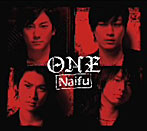 Naifu/ONE（アルバム）