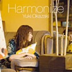 岡崎雪/Harmonize（アルバム）