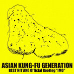 ASIAN KUNG-FU GENERATION/BEST HIT AKG Official Bootleg’IMO’（アルバム）