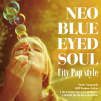 NEO BLUE EYED SOUL-CITY POP STYLE-（アルバム）