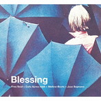 Blessing SUBURBIA meets P-VINE ’Free Soul × Cafe Apres-midi × Mellow Beats × Jazz Supreme’（アルバム）
