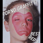ポルノグラフィティ/PORNO GRAFFITTI BEST RED’S（アルバム）