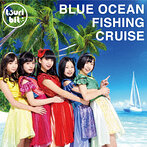 つりビット/Blue Ocean Fishing Cruise（アルバム）