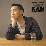 KAN/HAPPY TITLE-幸福選手権-（アルバム）