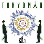 KAN/TOKYOMAN（アルバム）