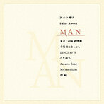 KAN/MAN（アルバム）