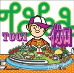 TAKA/伽（TOGI）（アルバム）