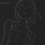 交響詩篇エウレカセブン オリジナルサウンドトラック1（アルバム）