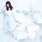 RE-ILLUSION/井口裕香（シングル）