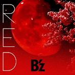 B’z/RED（シングル）