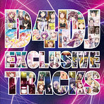 D4DJ EXCLUSIVE TRACKS/Happy Around！/Lyrical Lily/Merm4id/Peaky P-key/Photon Maiden/燐舞曲/Abyssmare/UniChOrd（アルバム）
