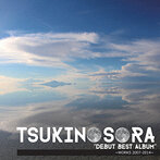 TSUKINOSORA/DEBUT BEST ALBUM～WORKS 2007-2014～（アルバム）