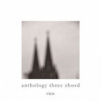 anthology three chord/view（アルバム）