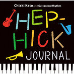 加藤千晶とガッタントンリズム/HEP HICK JOURNAL（アルバム）