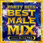 PARTY HITS BEST MALE MIX Mixed by DJ ULTRA（アルバム）