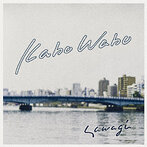 Sawagi/Kabo Wabo（アルバム）