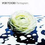 ivory7 chord/Pentagram（アルバム）
