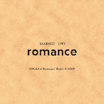 浜田真理子/mariko live～romance～（アルバム）