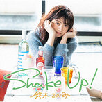 Shake Up！/鈴木このみ（アルバム）