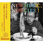 NEW MUSIC， NEW LIFE（アルバム）
