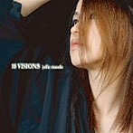松田樹利亜/10 VISIONS（アルバム）